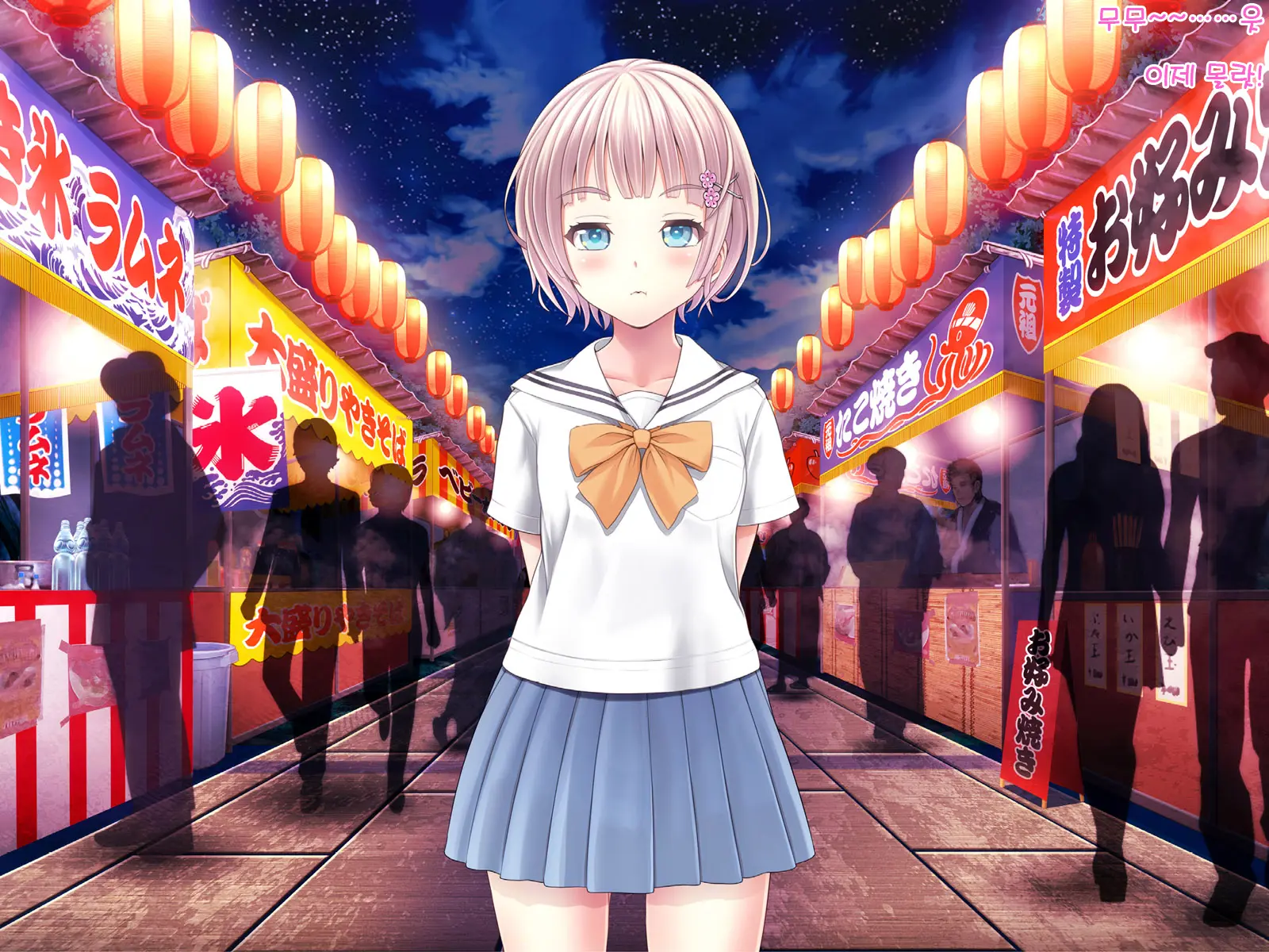 Yomatsuri Roten Keihin Ni Sareta Otome-Tachi... (Decensored)